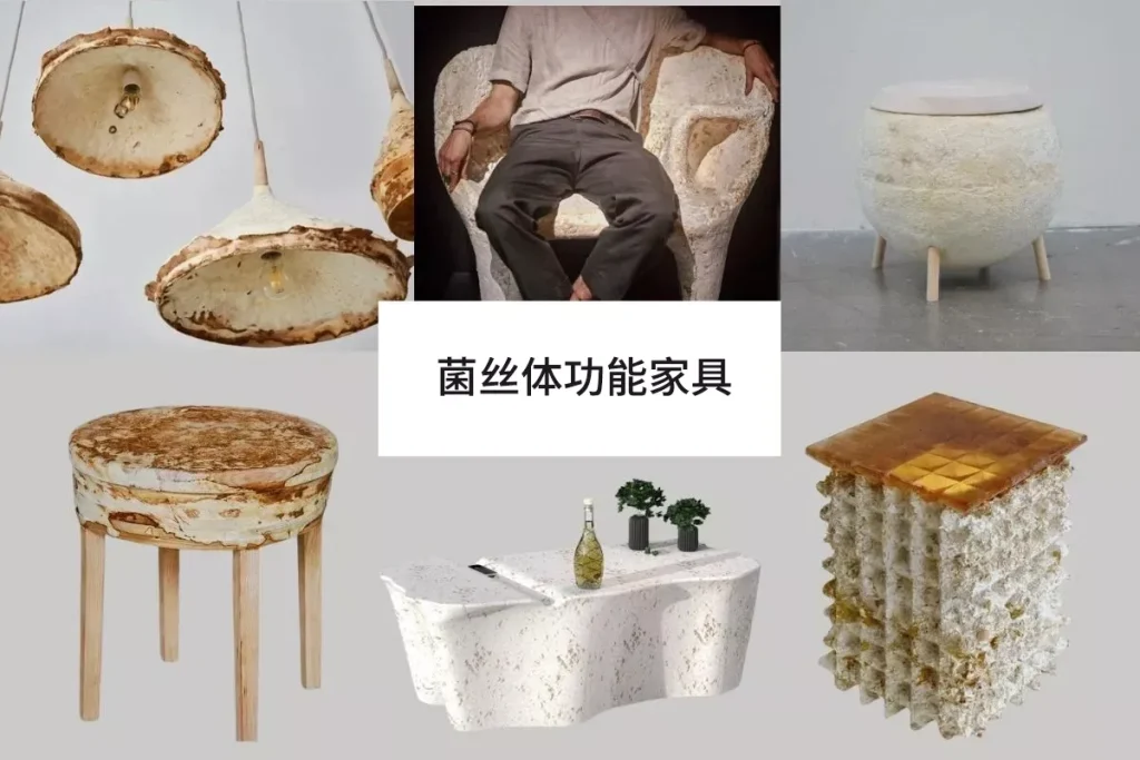 你会喜欢了解的7个菌丝复合材料的意外用途 7 al4lm